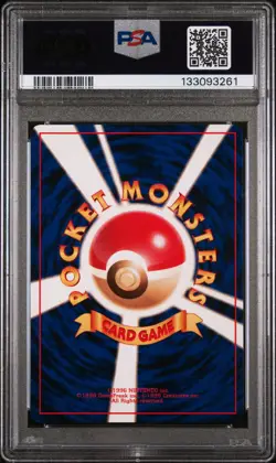 1996 POKEMON BASE SET JAPANESE #25 PIKACHU PSA 8 - Image 2