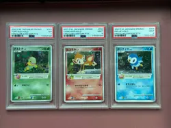 2007 POKEMON FAN CLUB 2,000 TURTWIG CHIMCHAR PIPLUP PSA 7,9,9 SEQUENTIAL SWIRL - Image 1