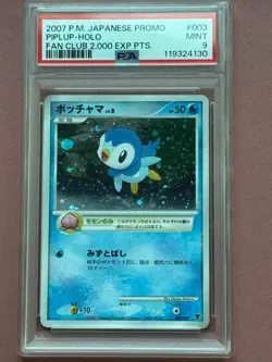 2007 POKEMON FAN CLUB 2,000 TURTWIG CHIMCHAR PIPLUP PSA 7,9,9 SEQUENTIAL SWIRL - Image 3