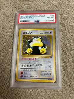 Pokemon 1997 Japanese Jungle Snorlax Holo Rare PSA 8 #143 TCG - Image 1