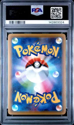 2016 POKEMON JPN PREM CHAMP PACK #075 M LUCARIO EX PSA 10 - Image 2