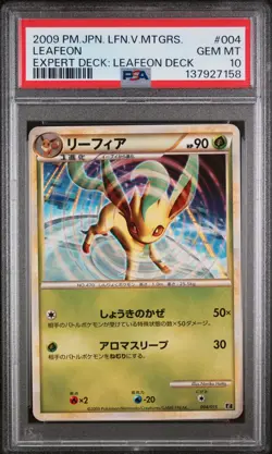 2009 POKEMON JPN LEAFEON VS METAGROSS EXPERT DECK: LEAFEON DECK LEAFEON PSA 10 - Image 1
