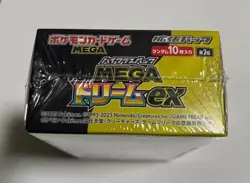 --Pokemon Card High Class pack MEGA Dream ex Box M2a Japanese W/Shrink🚘🚘🚘 - Image 2