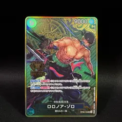 Roronoa Zoro OP06-118 SEC 2nd ANNIVERSARY SET ONE PIECE Card Game Japanese NM - Image 1