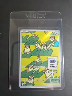 Pokemon Card Korean Pidgey AR 118/108 SV3 Ruler of the Black Flame - Image 1