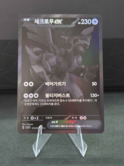 Korean Zekrom ex BWR 174/086 SV11B Black Bolt Pokemon Card - Image 1