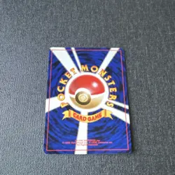 Dragonair 148 Base Set Japanese Vintage Non Holo Card 1996 - Image 2