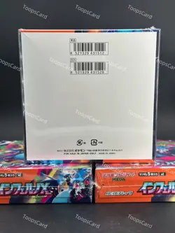 "NEW Pokemon Card|"Game Inferno X Booster Box Mega M2 Japanese w/Shrink~!~ - Image 2