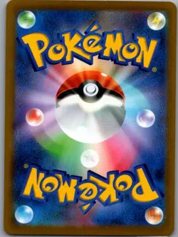 Roserade 068/067 Japanese S9a: Battle Region - Pokemon Card - NM - Image 2