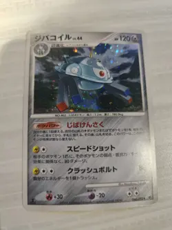 Magnezone 068/092 Stormfront 1st Edition 2008 Holo R Japanese Pokemon - Image 1