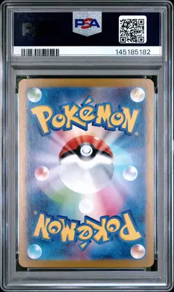 2025 POKEMON JPN MBG-MEGA STARTER SET MEGA GENGAR EX #022 HAUNTER PSA 10 - Image 2