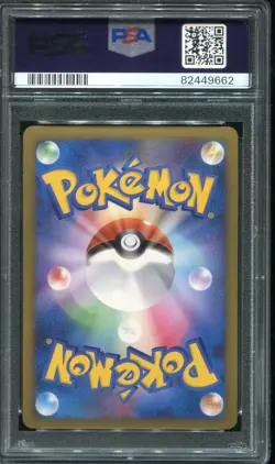 PSA 10 GEM MINT DUSKNOIR 007/012 COLL. PACK HOLO 2009 POKEMON CARD JAPANESE - Image 2