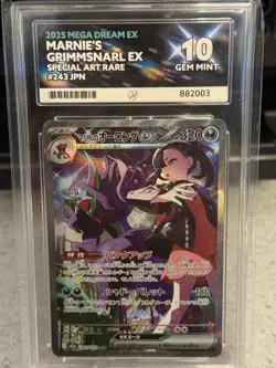 Marnie's Grimmsnarl EX 243/193 SAR Mega Dream - Japanese Ace 10 Pokemon TCG - Image 1