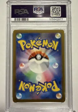 2023 Pokemon SV2a Japanese Charizard ex 006/165 Double Rare Gem Mint PSA 10 - Image 2