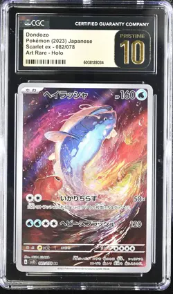Dondozo 082/078 Art Rare Holo Scarlet EX Pokemon Japanese CGC 10 Pristine - Image 1