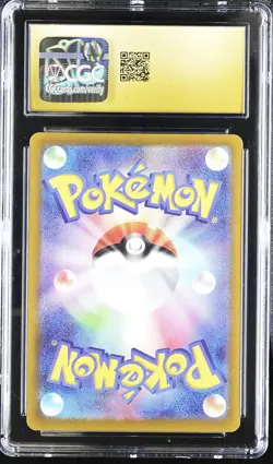 Dondozo 082/078 Art Rare Holo Scarlet EX Pokemon Japanese CGC 10 Pristine - Image 2
