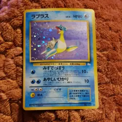 Pokemon Lapras 131 Mystery of the Fossils Holo Rare 80 HP Basic Japanese - Image 1