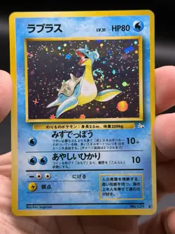 Lapras Holo Rare No. 131 Mystery Of The Fossils Japanese Pokemon Swirl NM - Image 3
