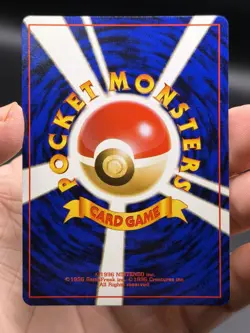Lapras Holo Rare No. 131 Mystery Of The Fossils Japanese Pokemon Swirl NM - Image 4
