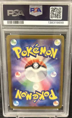 2022 Pokemon JPN SWSH FA/Lugia VSTAR Paradigm Trigger-UR #123 PSA 10 GEM MT - Image 2