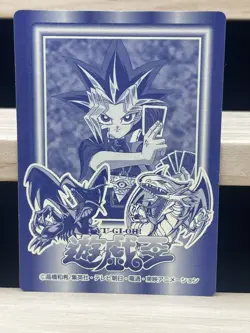 1998 TOEI YuGiOh Marusho Sticker No.50 Yugi Muto zombie - Image 4