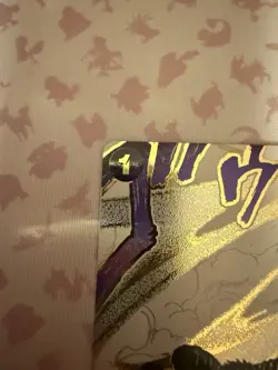 Bandai One Piece CCG Ground Death OP14-096 Event Card Holo 1 Cost - Image 5