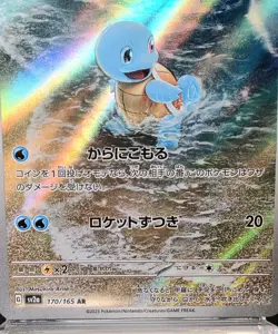 Pokemon Card Squirtle Full Art 170/165 AR Mew 151 Jap Raw Near Mint Art Rare - Image 4