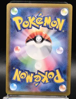 Pokemon Card Squirtle Full Art 170/165 AR Mew 151 Jap Raw Near Mint Art Rare - Image 5