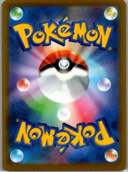 Kleavor 071/067 Japanese S9a: Battle Region - Pokemon Card - NM - Image 2