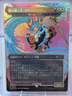 Miku, the Renowned (1602) JPN Foil Secret Lair Drop Series - Image 1