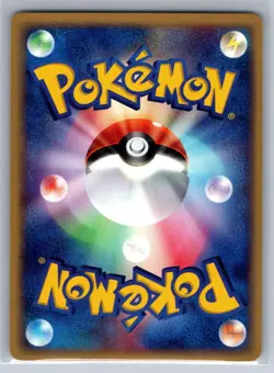 Warp Point 068/080 Magma vs Aqua 1st Edition Pokemon Japanese Keiji Kinebuchi NM - Image 2