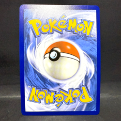 2025 POKEMON DESTINED RIVALS YANMEGA EX 206/182 ULTRA RARE - Image 2