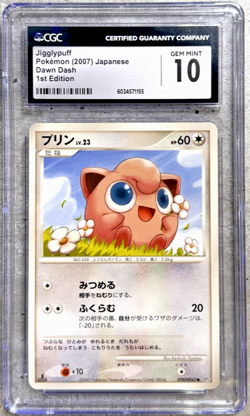 Pokemon Card JPN 1st Ed. Jigglypuff CGC 10 Gem Mint, Dawn Dash DPBP#042 2007 (1) - Image 1