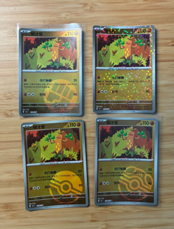 Pokemon S-Chinese Gem Pack Sudowoodo 4 card lot - Masterball - US Seller - Image 1