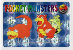 Slowpoke Slowbro Holo Pokemon Vintage Pocket Monsters Vending Prism Sticker 1202 - Image 1