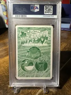 1997 Pokemon Topsun VS #146 Moltres PSA 10 - Image 4