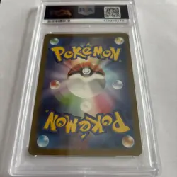 2023 Pikachu AR 173/165 SV2a Pokemon 151 JP PSA 9 Mint - Image 2