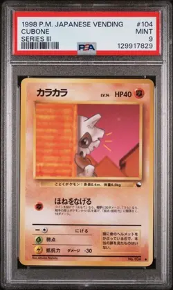PSA 9 1998 POKEMON JPN VENDING SERIES III #104 CUBONE - Image 1