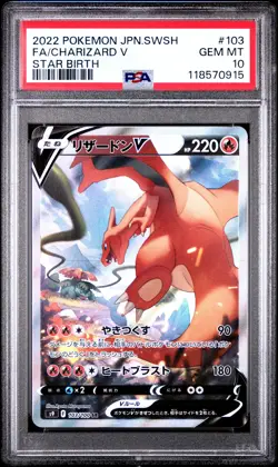 2022 POKEMON JPN SWORD & SHIELD STAR BIRTH #103 FULL ART/CHARIZARD V PSA 10 - Image 1