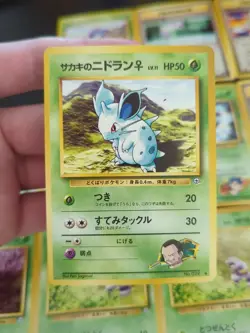 Gym Challenge Pokemon Card Lot Japanese ALL NEAR MINT!!! - Image 4