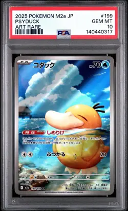 PSA 10 Psyduck AR 199/193 MEGA Dream ex M2a Pokemon Card Japanese 2025 - Image 1