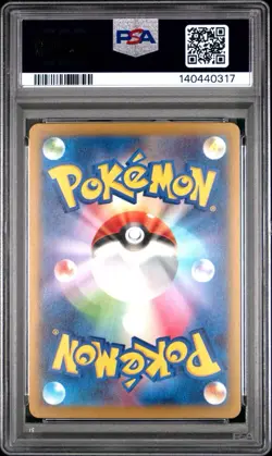 PSA 10 Psyduck AR 199/193 MEGA Dream ex M2a Pokemon Card Japanese 2025 - Image 2