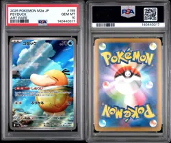 PSA 10 Psyduck AR 199/193 MEGA Dream ex M2a Pokemon Card Japanese 2025 - Image 3