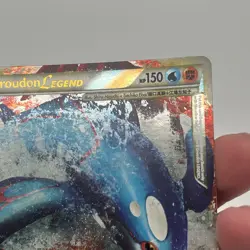 Pokemon Kyogre & Groudon Legend Set 87 88 Holo HGSS Undaunted Light Ring Ding - Image 5