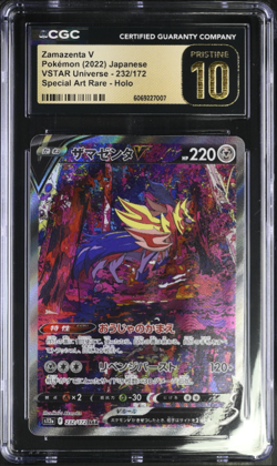 Zamazenta V | 232/172 | 2022 s12a VSTAR Universe | Pokemon TCG | CGC Pristine 10 - Image 1