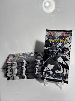 X 23 Packs Japanese Black Bolt Booster Pack SV11B - Pokemon Factory Sealed - - Image 1
