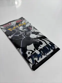 X 23 Packs Japanese Black Bolt Booster Pack SV11B - Pokemon Factory Sealed - - Image 5