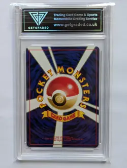 Pichu | 172 | Neo File 2 Japanese | Pokemon TCG | Reverse Holo | Graded 9.5 - Image 2