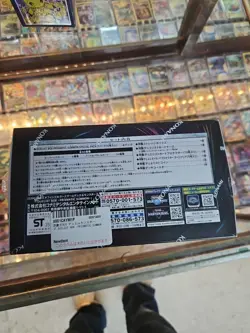 Yu-Gi-Oh OCG Duel Monsters DUELIST BOX PRISMATIC SUMMON Box NEW Japanese - Image 2