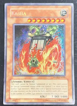 Kasha ANPR-EN098 Ancient Prophecy Unlimited LP - Image 1